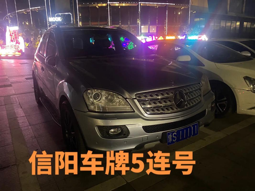 888号车牌闪耀信阳,车牌文化新潮流
