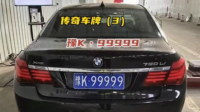 DKG车牌靓号:车牌中的明星,车牌界的传奇!
