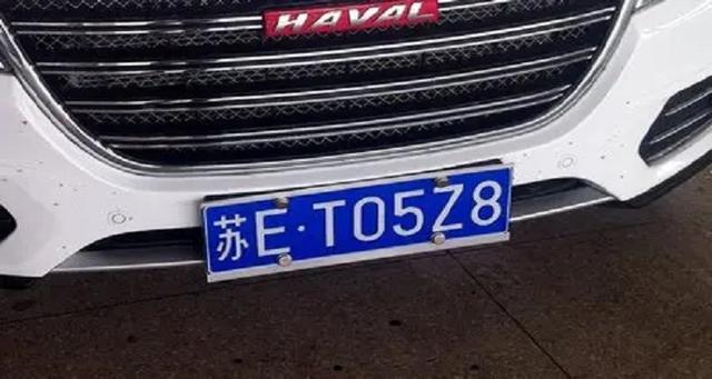 淮安车牌靓号新规出炉热门靓号一网打尽