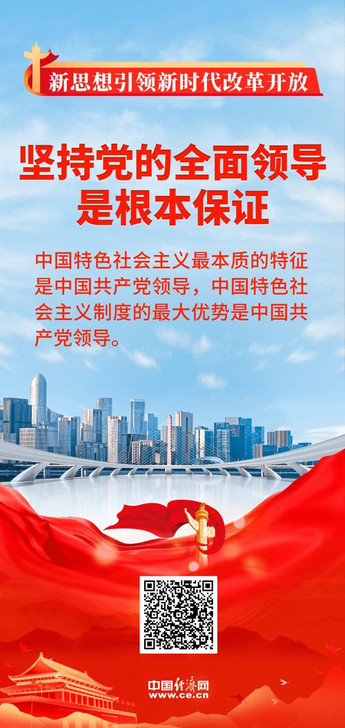 人民至上,车牌见证——聚焦新时代下的民生情怀