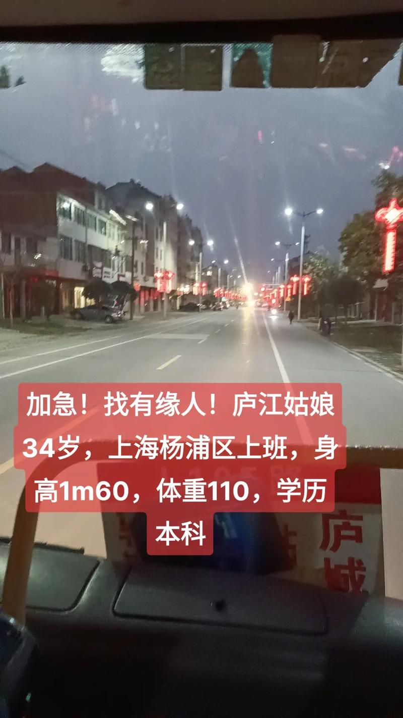 庐江车牌靓号,传承吉祥,寻觅有缘人