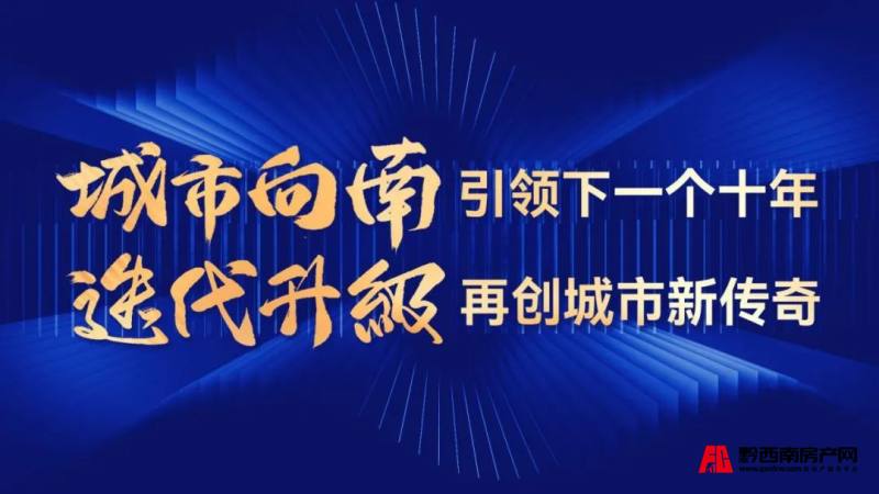 兴义车牌916:数字背后的故事与传奇