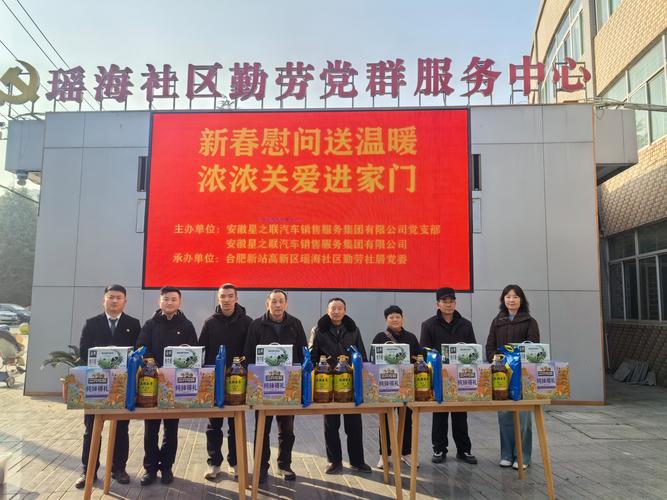 企业关爱员工福利新举措:赠送车牌靓号彰显温情关怀
