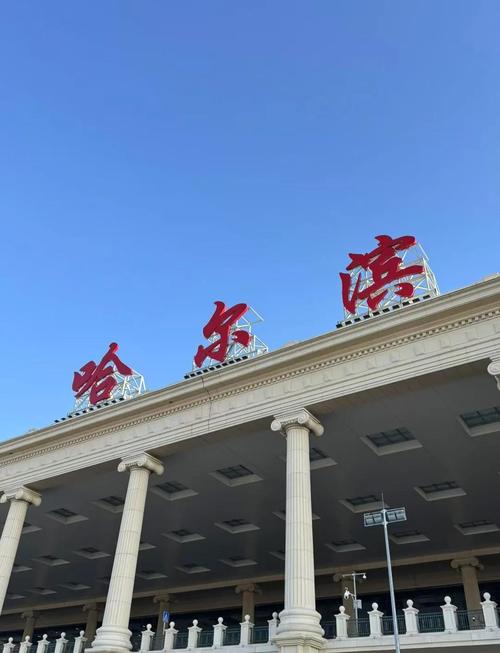 北极之光,车牌靓号,漠河独享