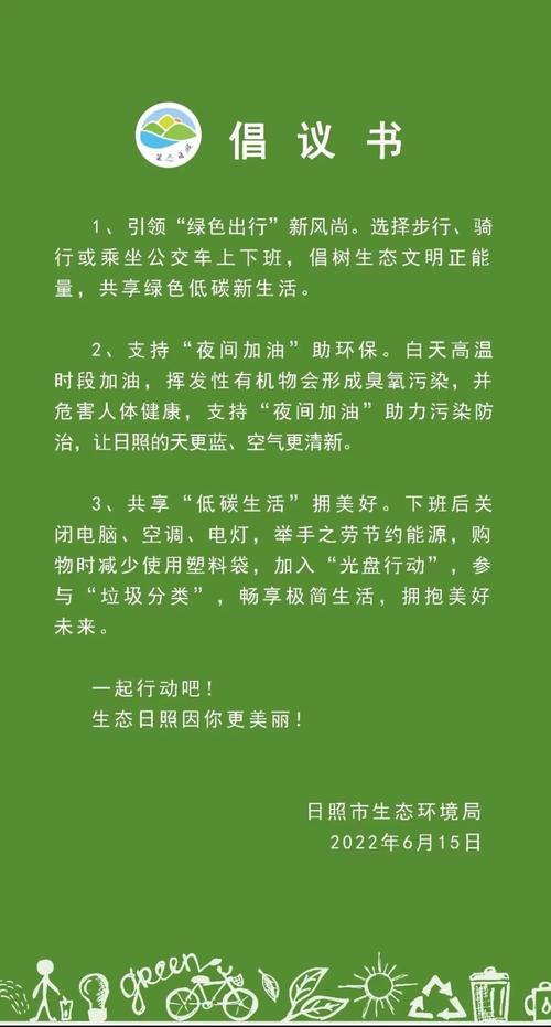 平湖新能源车牌靓号,绿色出行新风尚