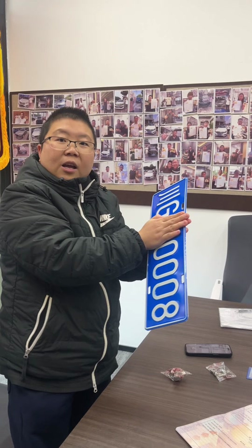 抢手!川A靓号车牌热售中,错过再无!”