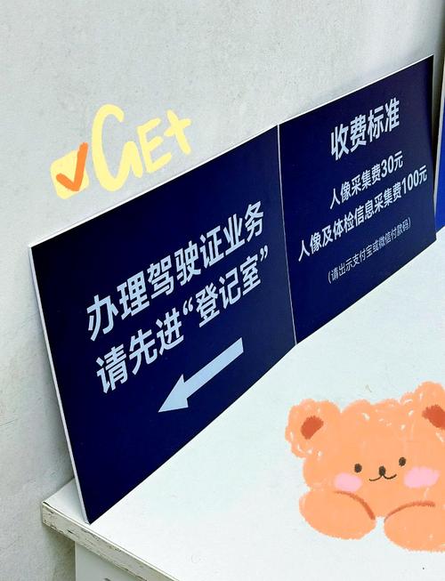 轻松代办上海摩托车牌照,让您驾驶无忧!