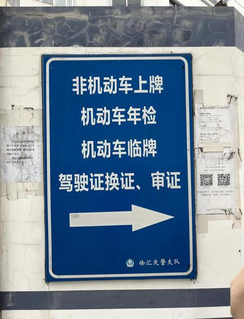 轻松代办上海摩托车牌照,让您驾驶无忧!