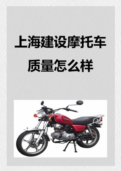 轻松代办上海摩托车牌照,让您驾驶无忧!