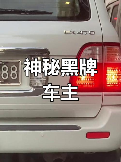 车牌28888:数字背后的独特魅力