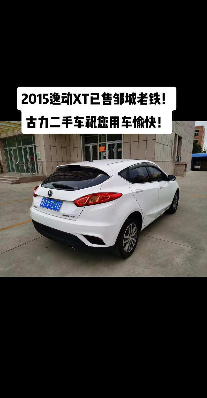 鲁vv0006:潍坊牌照的传奇风采