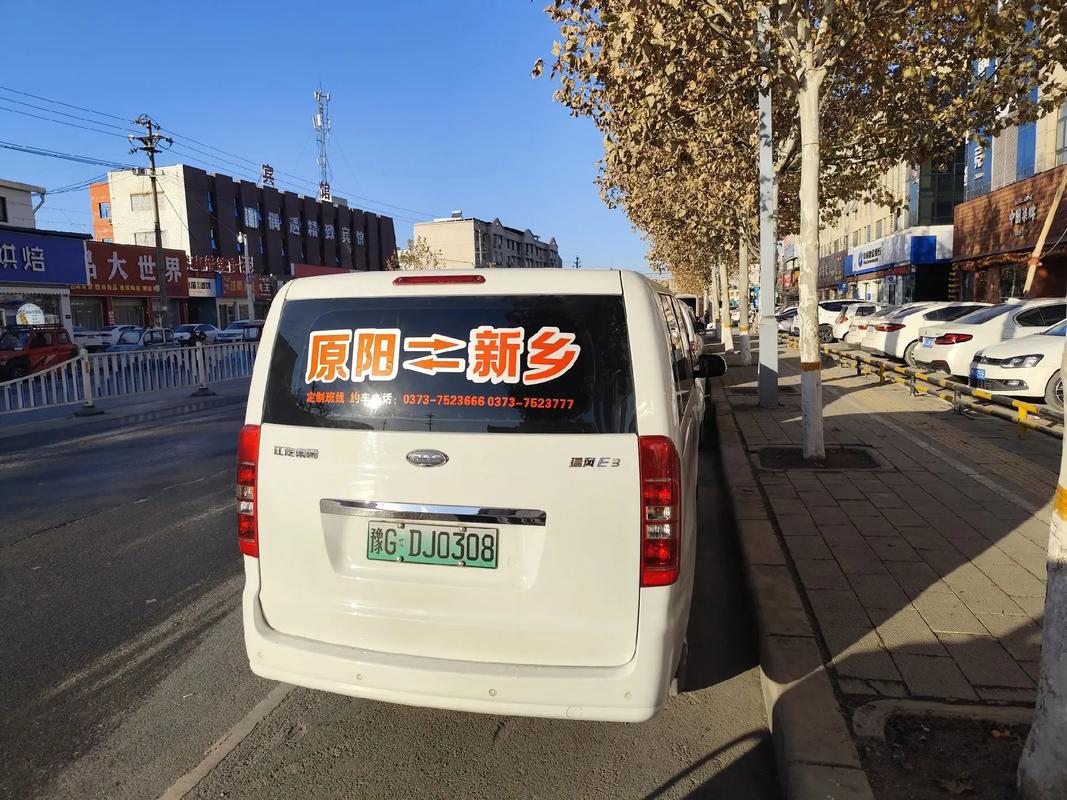 商南车牌靓号,传承吉祥,寻找有缘人