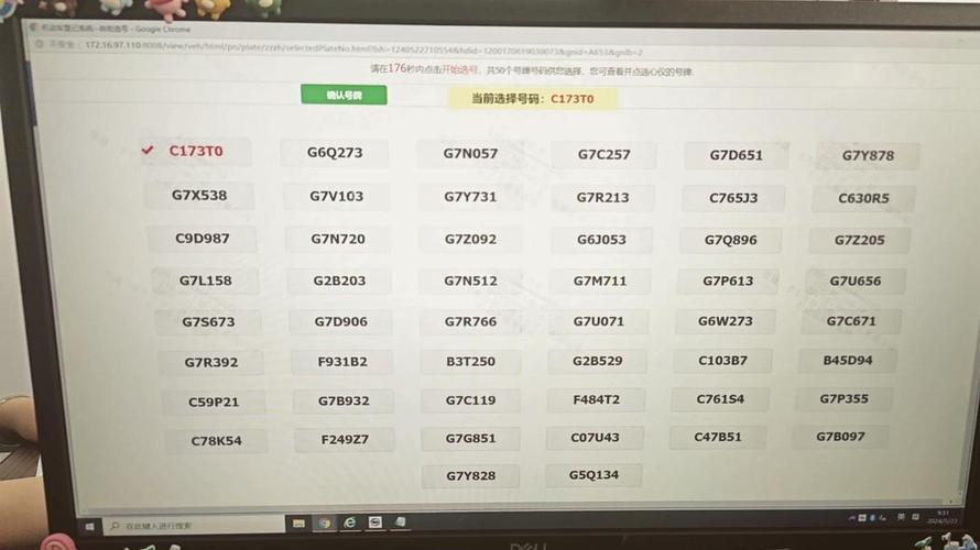 天津车牌靓号获取攻略:轻松上牌,魅力无限