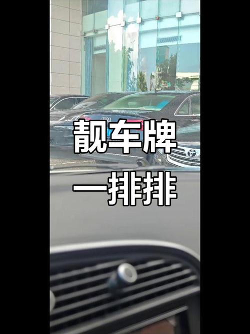 南京惊现678”靓号车牌,车牌中的秘密引网友热议!