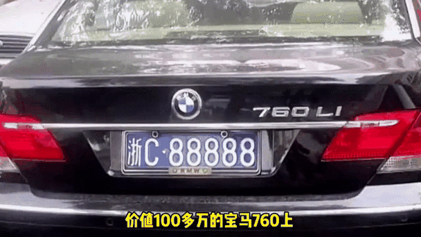 6668车牌靓号:传奇车牌背后的故事
