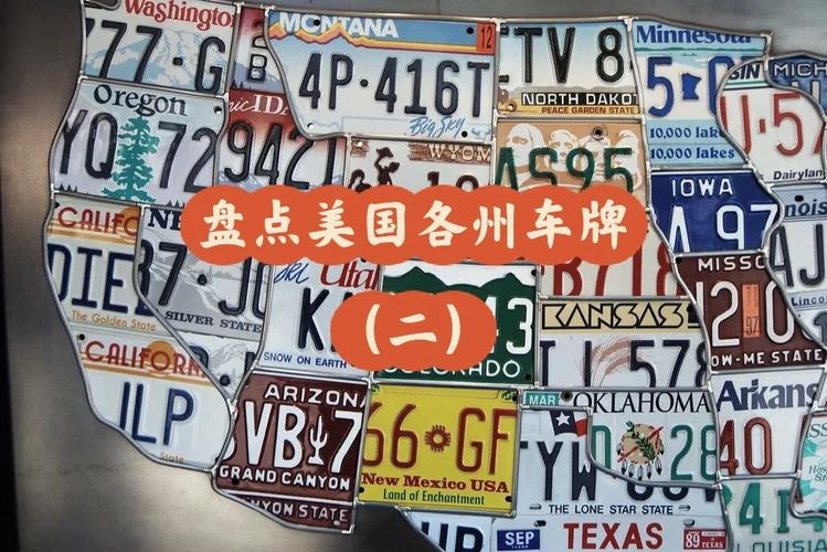 6668车牌靓号:传奇车牌背后的故事