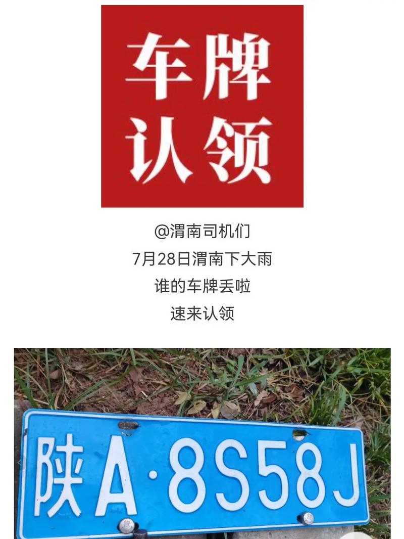 孝感车牌靓号背后的温情故事:车牌号码,承载着家的牵挂