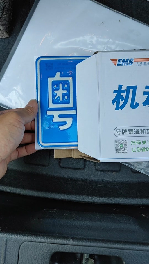 淮南车牌靓号代办,电话一触即达