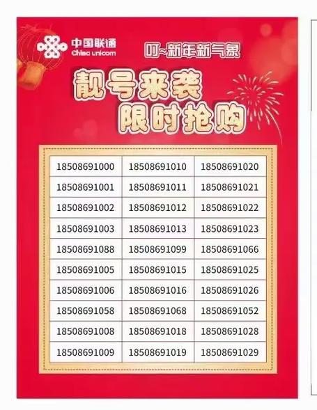 徐州车牌号靓号价格飙升,热门靓号炒至数十万!”