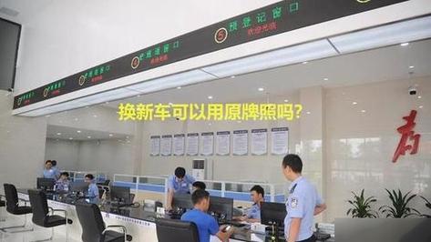 成都车牌损坏换新攻略:一站式服务,轻松解决换牌难题!