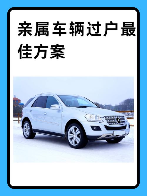 成都车牌能否自由转让,车主们都在关注这个热门话题!