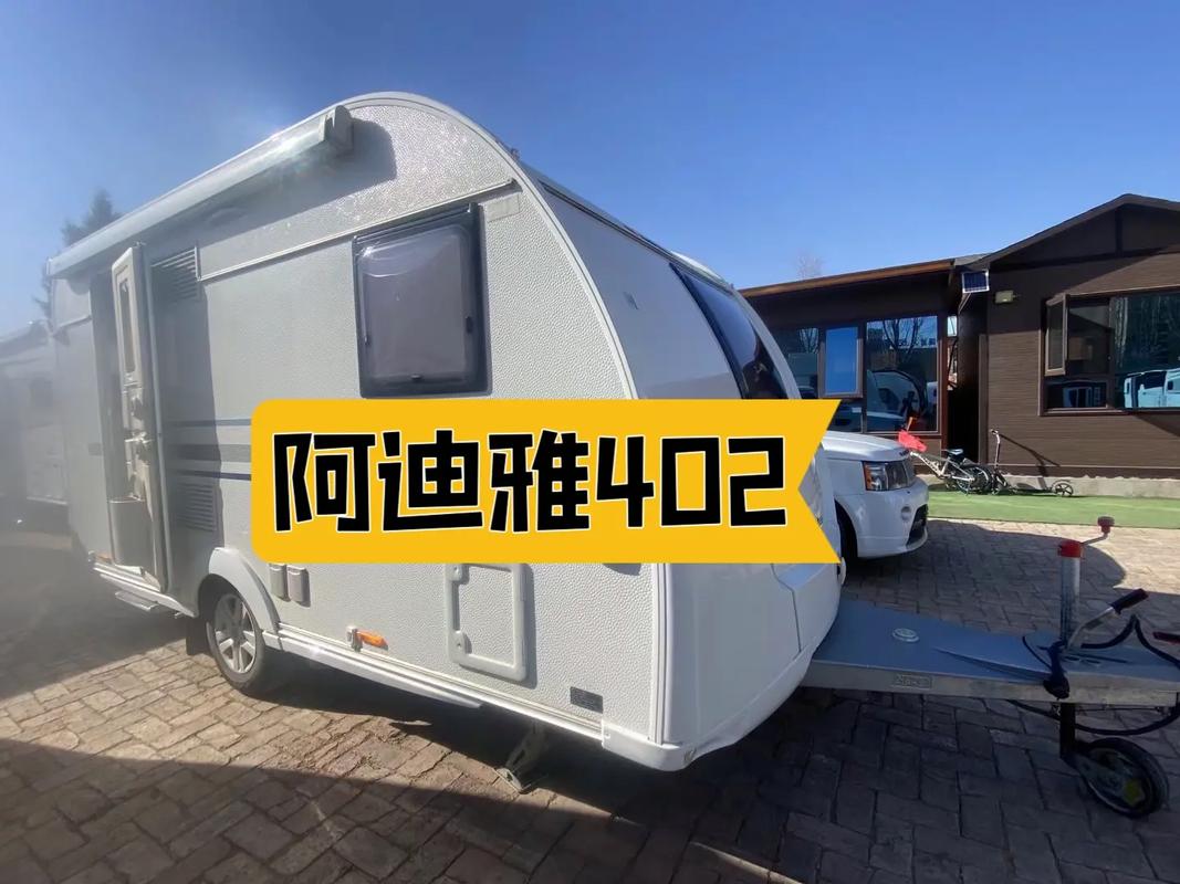 拖挂房车出行必备：车牌问题解答