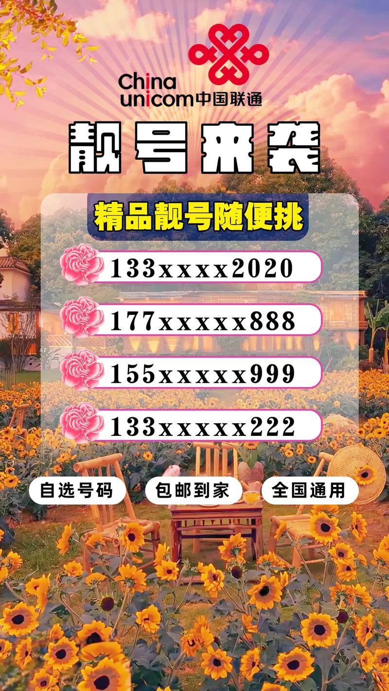 内江车牌靓号抢购热潮，绝版靓号等你来拿！