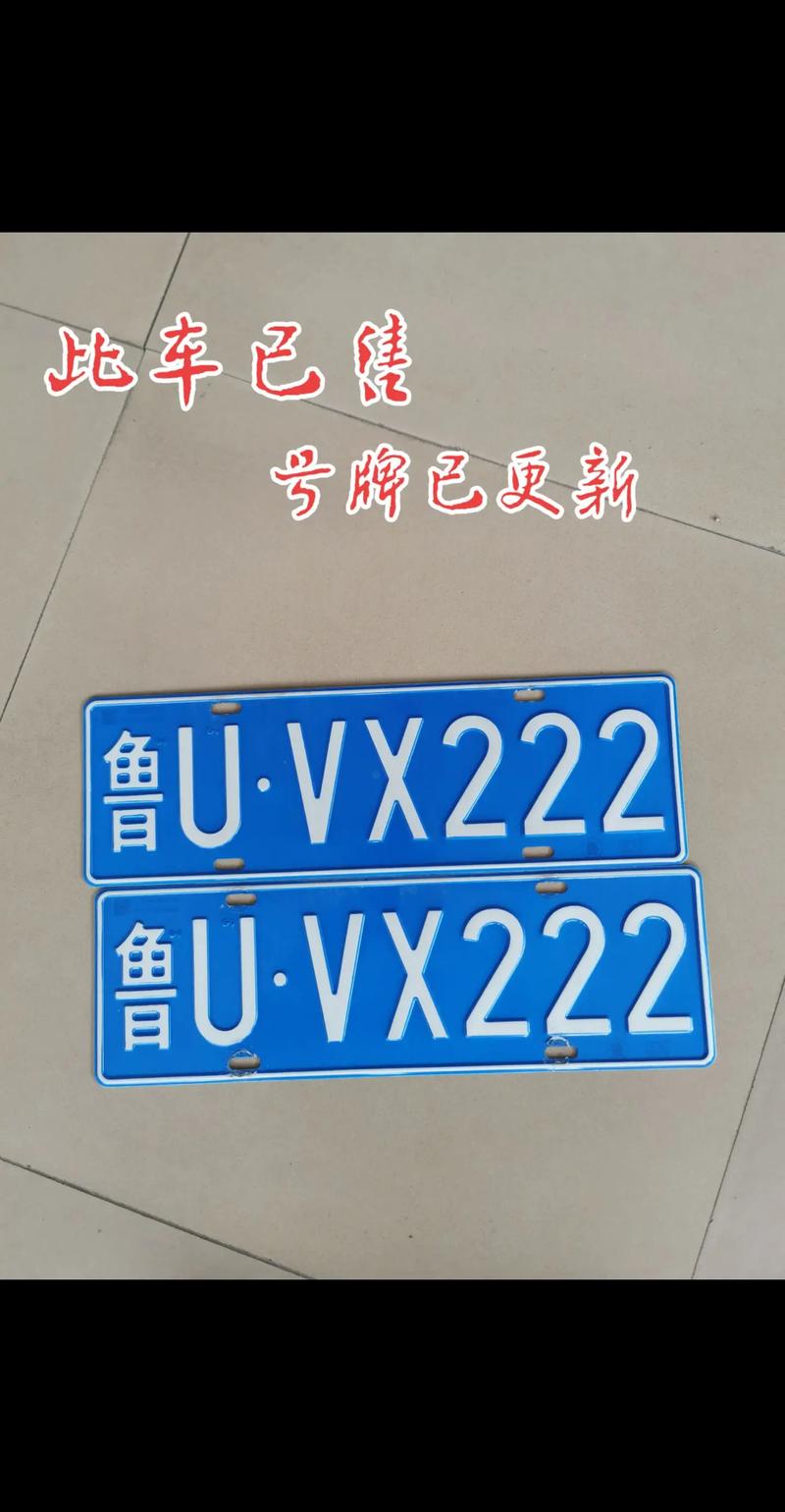 内江车牌靓号抢购热潮，绝版靓号等你来拿！