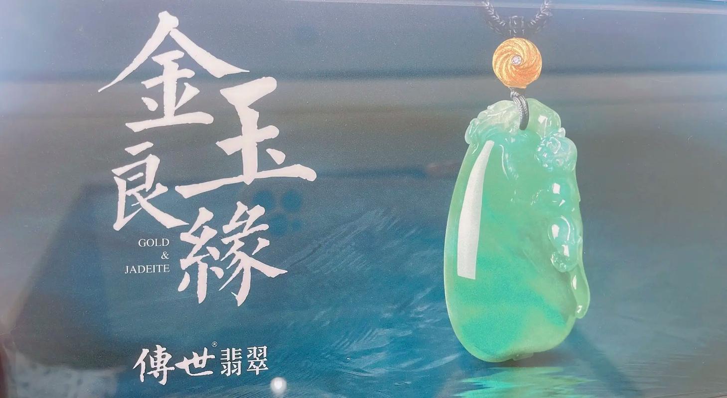 济南车牌靓号金玉良缘,见证爱情与幸运的完美邂逅