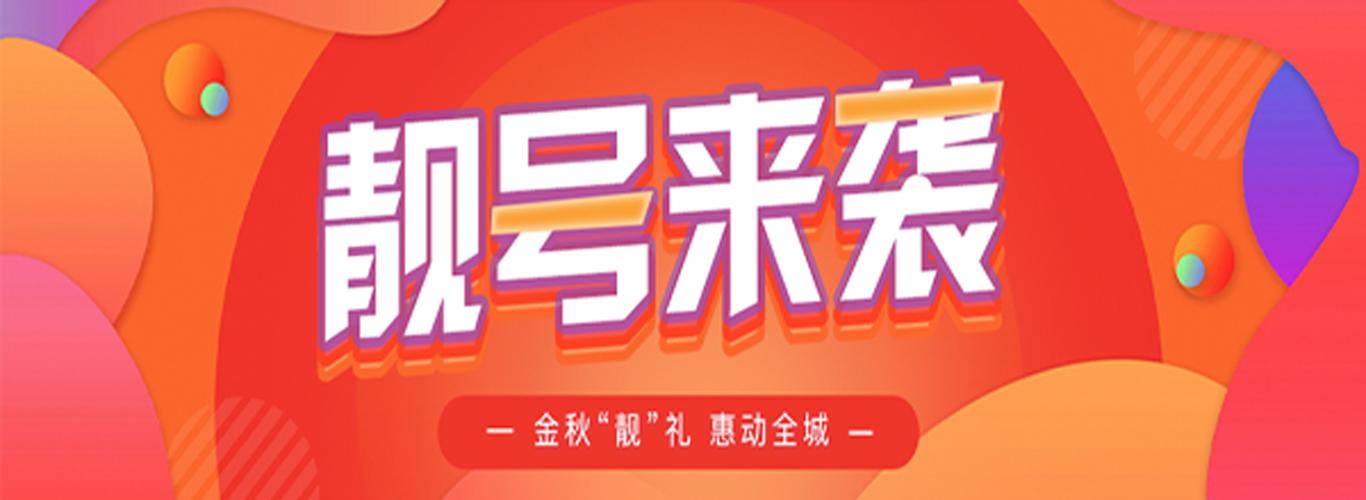 成都车牌靓号机选,抢手靓号等你来揭晓!