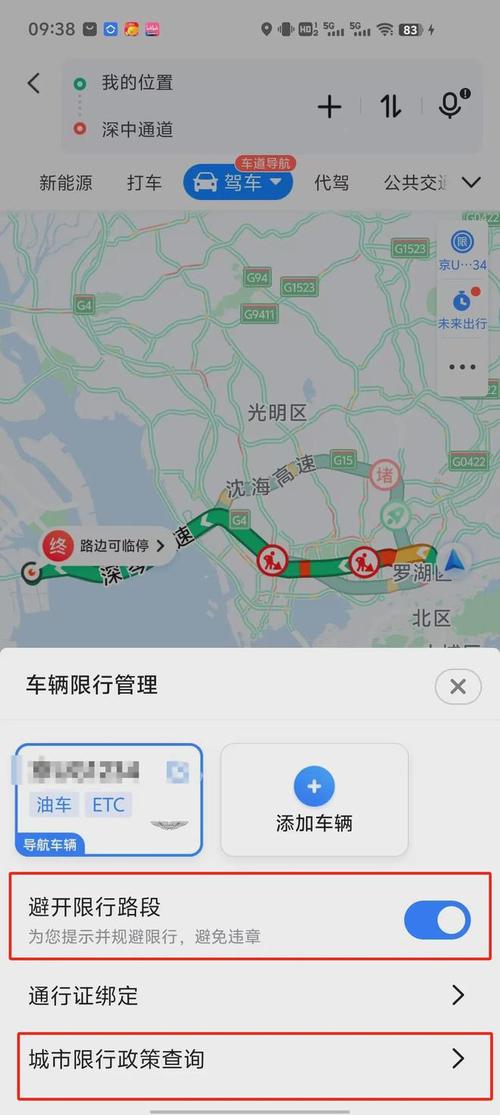 深圳临时车牌办理攻略:快速获取临时通行证,哪里办理最方便?
