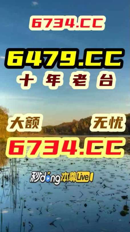 车牌传奇:3457,背后的故事与神秘魅力