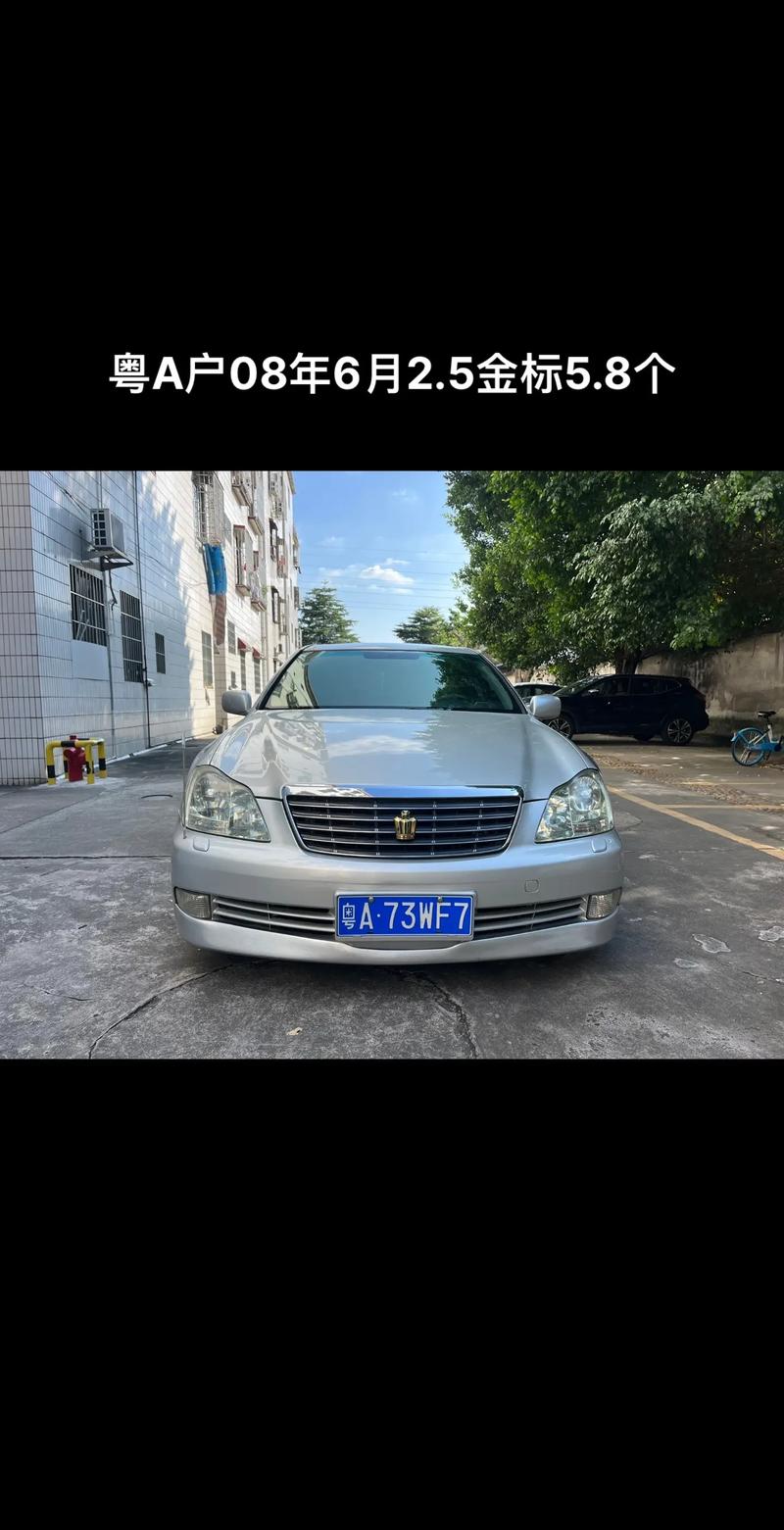 汕头车牌555,车牌中的金凤凰