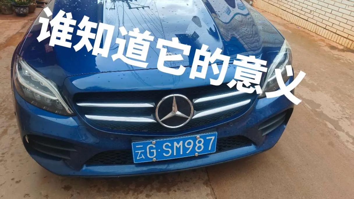 汕头车牌555,车牌中的金凤凰