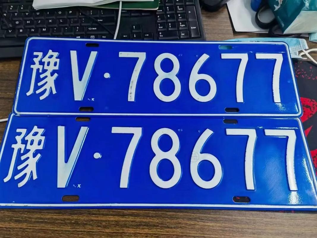 吕梁车牌靓号,指尖上的幸运之旅