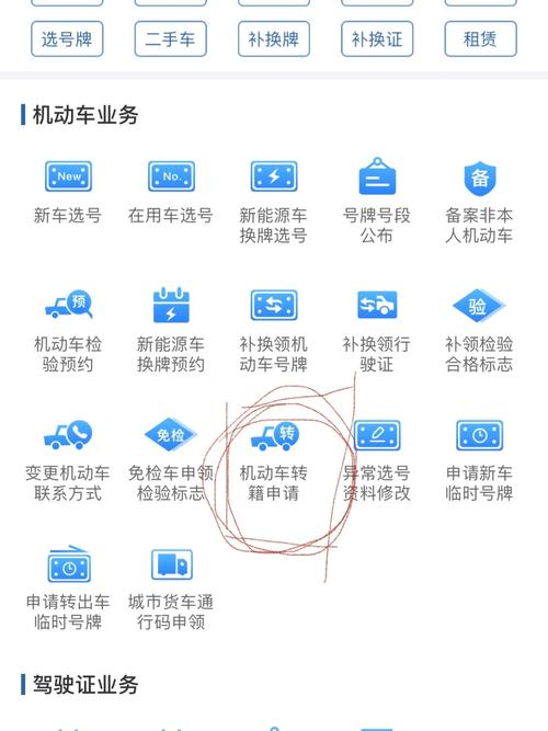 成都车牌靓号,专业办理,轻松拥有!