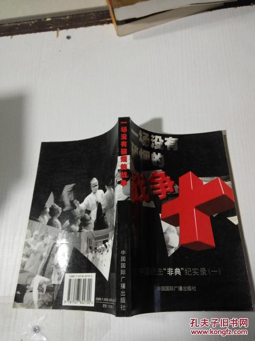 外地人抢上海车牌:一场没有硝烟的战争