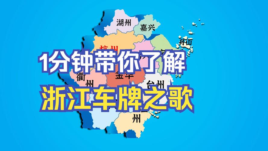 宁波车牌靓号诞生,车牌界新宠儿横空出世
