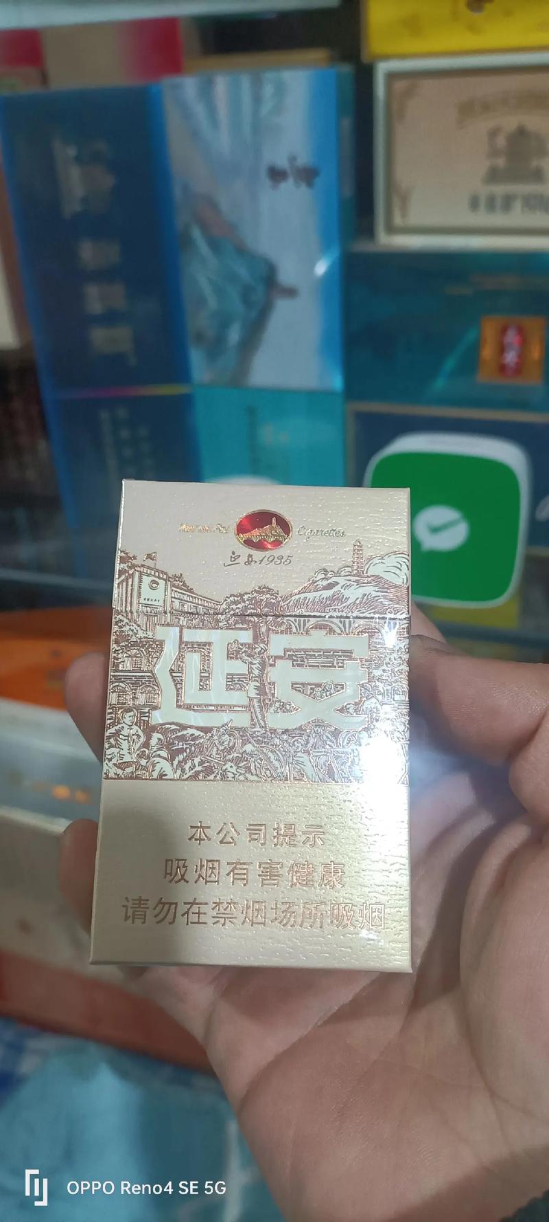 延安车牌靓号，价值几何？