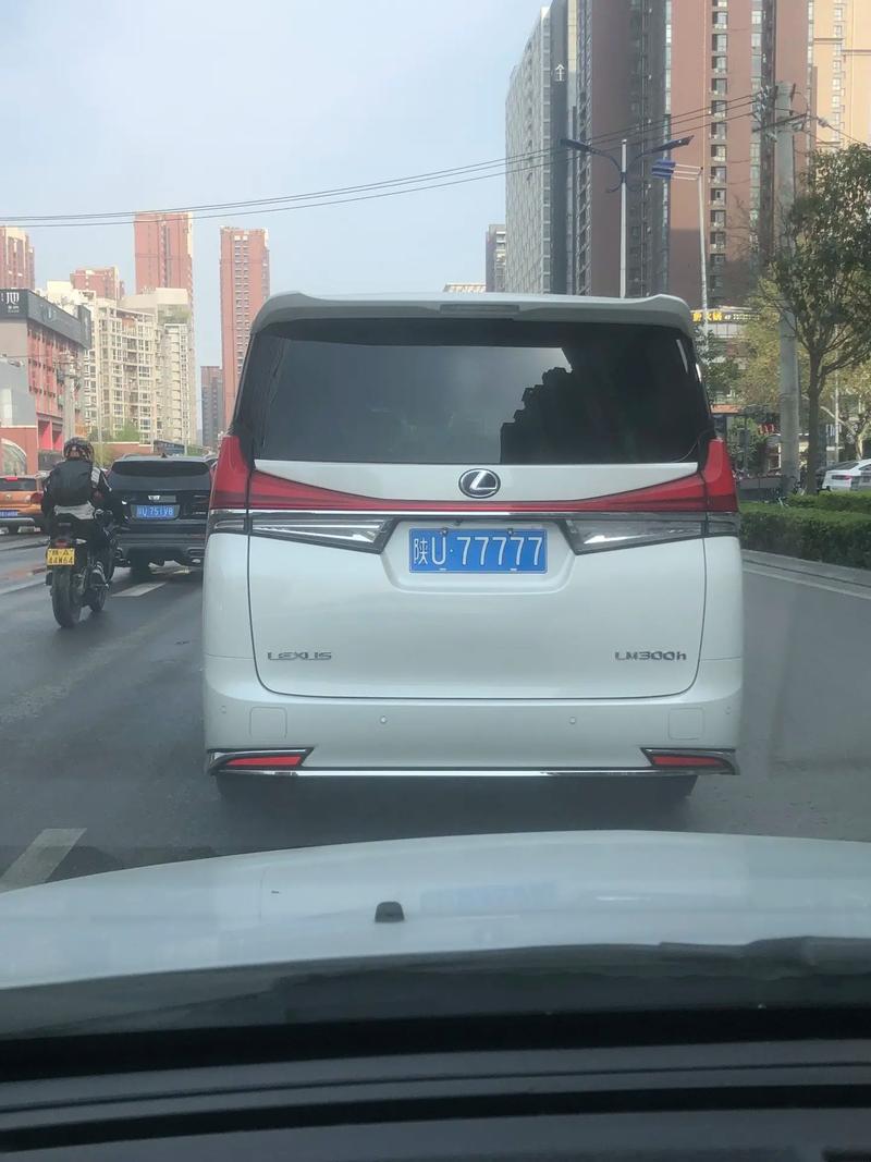 延安车牌靓号，价值几何？