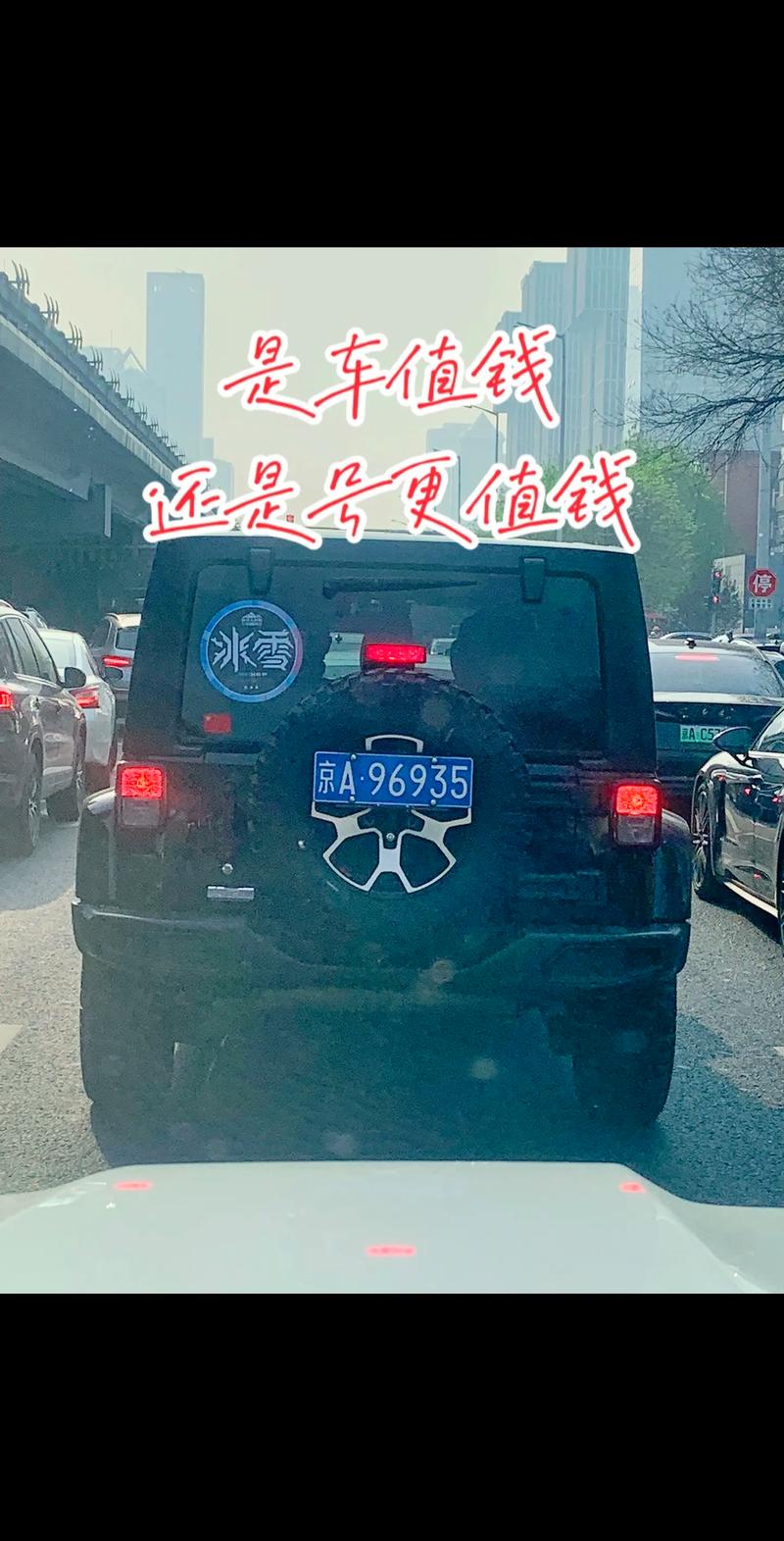 2019年车牌靓号价格:热门车牌背后的价值几何?