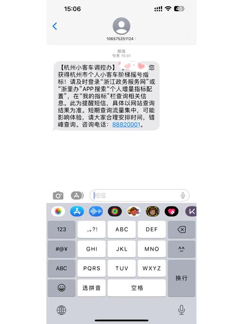 杭州车牌摇号,多久能中?中签秘籍!