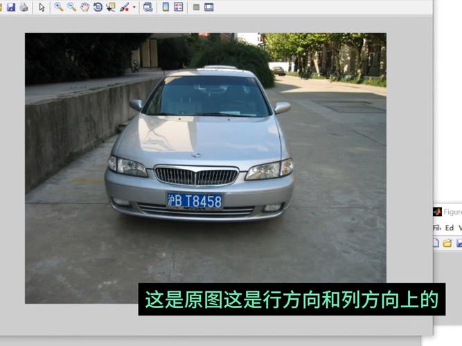 Matlab车牌识别与分割技术深度