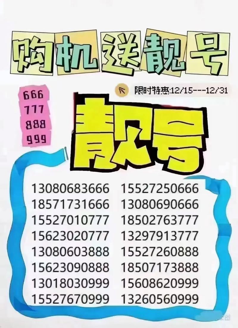武汉车牌靓号申请新规来袭,抢号大战一触即发