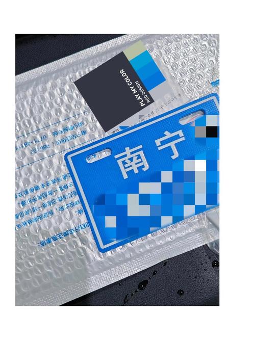 南宁车牌靓号：车牌如画，城市风采尽显