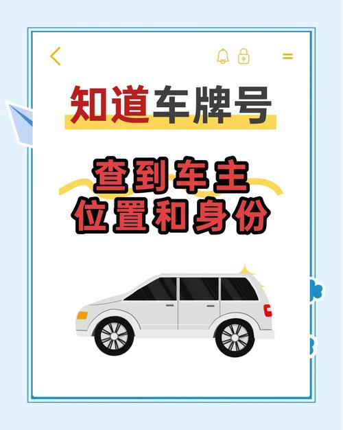 张家口车牌轻松到手:一站式攻略,让你快速成为车主