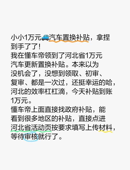 张家口车牌轻松到手:一站式攻略,让你快速成为车主