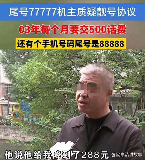 杭州靓号车牌拍卖,抢购万元车牌机会来了!