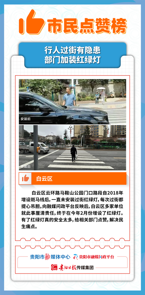 贵阳车牌摇号政策升级,车主们面临新挑战