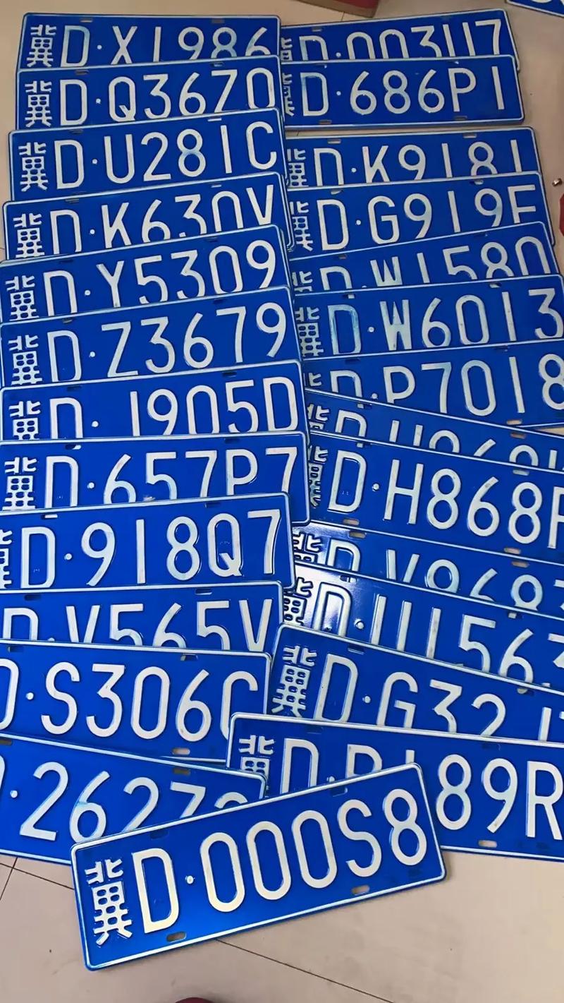 冀R车牌靓号:数字与梦想的完美邂逅